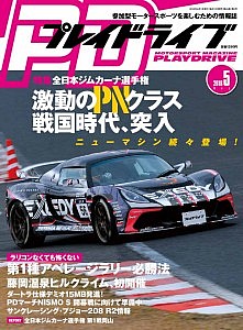 PD201605